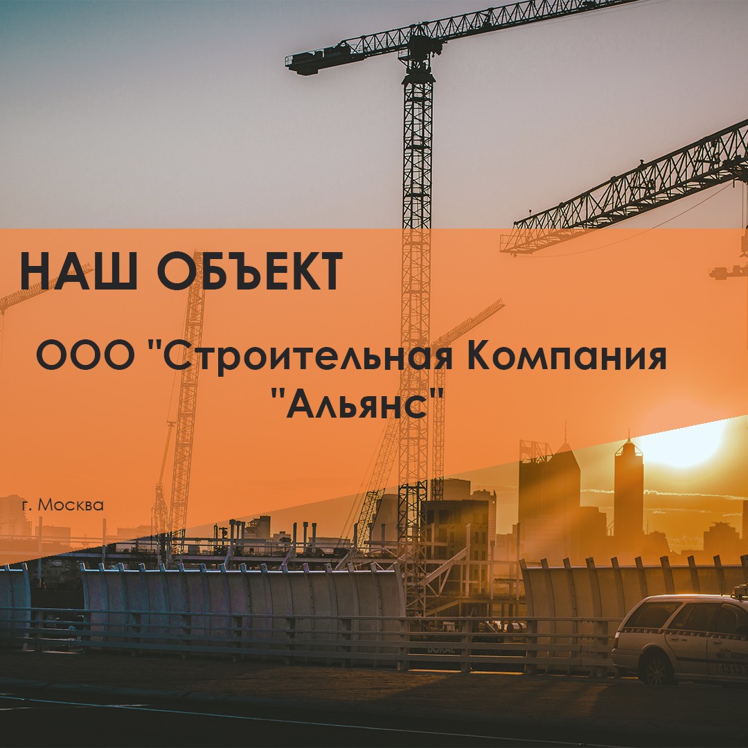 Кейс производства дверей для строительной компании "Альянс" компанией "Двери Остиум"
