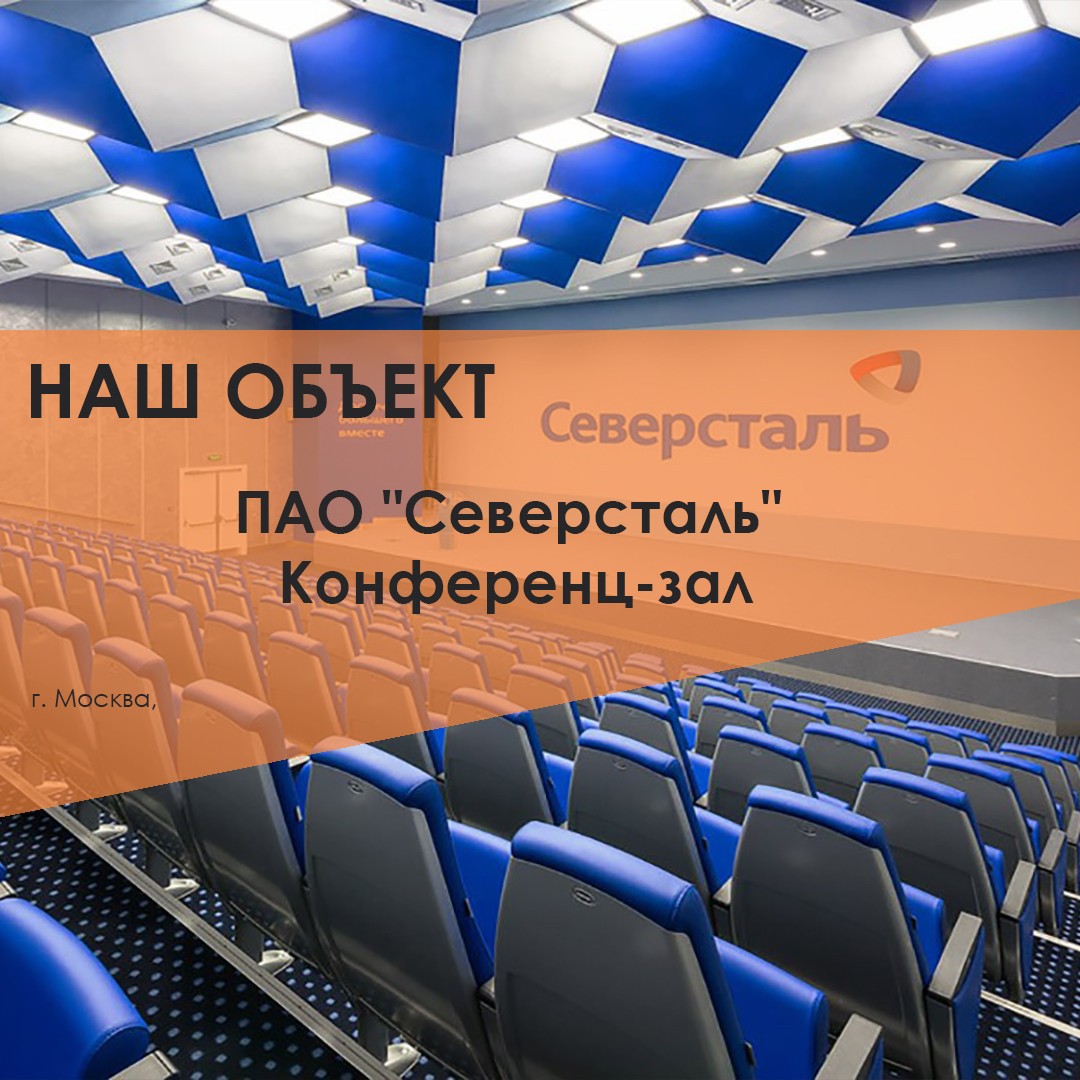 Кейс производства дверей для ПАО "Северсталь" белорусской компанией "Двери Остиум"