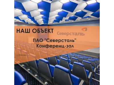 Кейс производства дверей для ПАО "Северсталь" белорусской компанией "Двери Остиум"